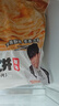 糧全其美手抓餅原味100g*20片裝健康早餐卷餅 培根火腿烤腸伴侶早餐半成品 曬單實(shí)拍圖