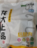 龍大肉食 去皮去膘豬后腿肉2斤 出口日本級豬腿肉后臀尖豬肉烤腸肉餡食材 曬單實拍圖