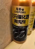 三元催化清洗劑深度清潔積碳汽車燃油寶除積碳三元催化器10萬公里 買3送2【提車速降油耗】5瓶裝 曬單實拍圖
