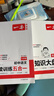 【正版】2025一本初中基礎知識大盤(pán)點(diǎn)語(yǔ)文基礎知識手冊小四門(mén)初中知識點(diǎn)語(yǔ)文數學(xué)英語(yǔ)物理化學(xué)生物地理歷史道德與法治全九本 初中知識清單速記工具書(shū)中考 語(yǔ)文 初中通用 曬單實(shí)拍圖