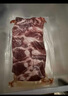 1號(hào)會(huì)員店黑豬軟骨肋排 凈重2.4斤 生鮮豬肉紅燒排骨純豬軟骨  曬單實(shí)拍圖