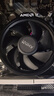 AMD 銳龍五代 處理器 帶VEGA核顯 7nmCPU AM4接口 R5 5600GT盒裝 曬單實拍圖