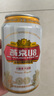 燕京啤酒 U8小度酒 8度小規(guī)格 330ml*24聽 冰爽暢飲 現(xiàn)貨熱賣 整箱裝 曬單實拍圖