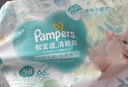 幫寶適【夏天超薄透氣】清新幫透氧Pro新生兒紙尿褲S60片 尿片尿不濕 曬單實(shí)拍圖