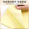 得力（deli）A4 80g深紅大紅色彩紙復印紙 彩色非厚卡紙兒童手工紙剪紙打印紙 500張/包 7788【經(jīng)典熱銷(xiāo)】 曬單實(shí)拍圖