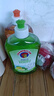 CHANTECLAIR大公雞管家濃縮廚房餐具無(wú)殘留香橙柑橘洗潔精500ml【臨期清倉】 曬單實(shí)拍圖