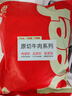 肉可可 阿根廷原切帶骨牛腱子 凈重4斤 切片 煲湯燉鹵醬牛肉 進(jìn)口生鮮 曬單實(shí)拍圖