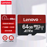 聯(lián)想（Lenovo）64GB TF（MicroSD）內存卡 U3 V30 A1 手機平板監控行車(chē)記錄儀專(zhuān)用卡 曬單實(shí)拍圖