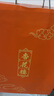 杏花樓中華老字號廣式月餅豆沙五仁蛋黃蓮蓉椰蓉月餅禮盒老式月餅中秋 【8餅5味】金秋限定 480g 曬單實(shí)拍圖