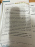 一本高中必背古詩(shī)文全一冊(cè)高考必背古詩(shī)文古詩(shī)詞高一二三年級(jí)通用語(yǔ)文必修選擇性必修古詩(shī)文譯注與賞析高中語(yǔ)文教輔資料書(shū) 高中必背古詩(shī)文 高中通用 曬單實(shí)拍圖