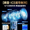 小今【16℃空調冷風(fēng)】手持小風(fēng)扇制冷空調迷你便攜靜音渦輪桌面小風(fēng)炮高速大風(fēng)力充電風(fēng)扇學(xué)生超長(cháng)續航 冰川白丨16℃冰感冷風(fēng)丨超靜音丨澎湃冰爽大風(fēng)力 【超長(cháng)續航】下單即送丨2年質(zhì)保只換不修 曬單實(shí)拍圖
