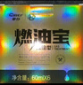 車仆（CHIEF）金瓶燃油寶除積碳pea燃油添加劑發(fā)動機(jī)清洗劑6支裝 曬單實拍圖