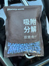 霍尼韋爾（Honeywell）新車(chē)除甲醛除異味車(chē)內京東自營(yíng)活性除車(chē)異味炭新車(chē)專(zhuān)用包 曬單實(shí)拍圖