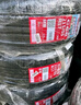 朝陽(yáng)輪胎 汽車(chē)輪胎 215/50R17 95W C66 適配英朗/科魯茲 曬單實(shí)拍圖