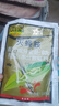 割潛 滅蠅胺80%黃瓜美洲斑潛蠅潛葉蛾鬼畫(huà)符農藥殺蟲(chóng)劑北京華戎 100g 曬單實(shí)拍圖
