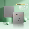 公牛（BULL）開關(guān)插座五孔插座86型暗裝面板USB插座 電視網(wǎng)絡(luò)插座 G12星空灰 【斜五孔10A】優(yōu)先發(fā)貨 曬單實(shí)拍圖