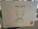 babycare腰凳嬰兒背帶多功能減震四季抱娃神器解放雙手透氣輕薄款珀?duì)柪锓?曬單實(shí)拍圖