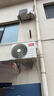 TCL空調大1.5匹小藍翼真省電空調掛機一級能效省電35%變頻冷暖KFR-35GW/RV2Ea+B1以舊換新國家補貼 曬單實(shí)拍圖