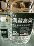 卓譽【洞藏高粱酒】52度清香型白酒桶裝5L散裝純糧食酒自飲泡酒 曬單實拍圖