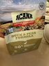 愛肯拿（ACANA）狗糧 鴨肉梨成犬幼犬 低敏去淚痕 全價(jià)通用原裝進(jìn)口糧2kg效期26/5 曬單實(shí)拍圖