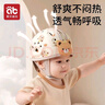 愛貝迪拉防摔帽嬰兒學(xué)步護頭防摔頭盔枕寶寶學(xué)走路兒童防撞神器咖色小熊 曬單實拍圖