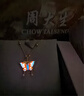 周大生黃金項鏈吊墜足金閃光蝴蝶小花仙莫奈琺瑯生日禮物送女友 常規版 曬單實(shí)拍圖
