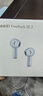 華為FreeBuds se2真無(wú)線(xiàn)藍牙耳機半入耳式通話(huà)高音質(zhì)快充長(cháng)續航運動(dòng)跑步游戲低延遲適用Mate60蘋(píng)果手機 海島藍丨曬單送趣味掛件保護套 曬單實(shí)拍圖