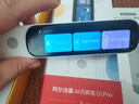 阿爾法蛋詞典筆D1Pro 英語(yǔ)點(diǎn)讀筆小學(xué)初中高中同步全科掃描筆 翻譯筆電子詞典單詞筆便攜式學(xué)習機 曬單實(shí)拍圖