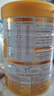 伊利高個(gè)子全聰學(xué)生奶粉900g 開學(xué)季 6歲+ 高鋅高鈣高鐵?；撬酓HA+ARA 曬單實(shí)拍圖