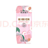菲里維爾 FERRIS WHEEL桃汁復(fù)原果汁飲料 200ml*24瓶 含NFC果汁便攜箱裝清甜果汁飲品 曬單實拍圖