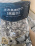 PHUKEY SEA生凍黑虎蝦仁0添加人工保水劑 海鮮水產(chǎn) 凈重2斤 （156-198只） 曬單實(shí)拍圖