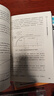 經(jīng)典跑步訓練法3冊套裝：丹尼爾斯經(jīng)典跑步訓練法 全新升級版+跑步寶典+姿勢跑法（2023年新版）馬拉松 跑步技巧 跑步裝備 跑步訓練 湛廬圖書(shū) 曬單實(shí)拍圖