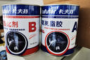 卡夫特 環(huán)氧樹(shù)脂補漏膠 結構AB膠 耐高溫絕緣密封膠 金屬塑料碳素纖維防水防霉機械膠 京倉極速達（1.6公斤環(huán)氧樹(shù)脂膠K960) 曬單實(shí)拍圖