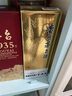茅臺飛天 醬香型白酒 53度 200ml 單瓶裝 曬單實(shí)拍圖