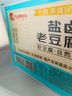 馬大姐 鹽鹵老豆腐400g 曬單實(shí)拍圖