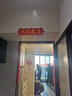 全品屋喬遷之喜新居必備禮物實(shí)用品入宅搬家儀式禮炮對聯(lián)布置30件全套裝 曬單實(shí)拍圖