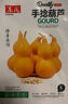 盆栽特小葫蘆種子手捻葫蘆種子陽(yáng)臺觀(guān)賞文玩金色葫蘆四季播小葫蘆 手捻葫蘆種子 2包約10粒 曬單實(shí)拍圖