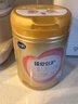 飛鶴臻愛倍護(hù)超級飛帆較大嬰兒配方奶粉2段900克g乳鐵蛋白 育兒補(bǔ)貼 2段 900g 6罐 【熱銷爆款】 曬單實(shí)拍圖