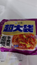 白象 方便面 超大袋老壇酸菜牛肉面165g*5包 大面餅 泡面袋裝 五連包 曬單實拍圖
