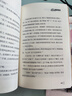 湯小團漫游中國歷史系列-上古再臨卷(套裝共8冊) 課外閱讀 閱讀 課外書(shū) 曬單實(shí)拍圖