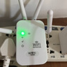 HUAWELwifi信號放大器穿墻王家用增強5g無(wú)線(xiàn)網(wǎng)絡(luò )路由器雙頻中繼器 四天線(xiàn)旗艦款【1200M】 曬單實(shí)拍圖