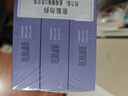 云南白藥葉黃素護眼貼冷敷眼膜貼緩解眼疲勞干澀兒童學(xué)生成人眼貼3盒45對 曬單實(shí)拍圖