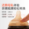世喜奶瓶9個(gè)月以上大寶寶ppsu仿母乳奶嘴300ml帶重力球手柄 曬單實(shí)拍圖