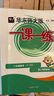 【視頻課可選】2025新版華東師大版一課一練六年級五年級四年級三年級二年級一年級上下冊語(yǔ)文數學(xué)英語(yǔ)N版普通版/增強版123456年級上下冊 滬教版小學(xué)一課一練六年級上 上海小學(xué)教材配套同步練習冊 （語(yǔ) 曬單實(shí)拍圖