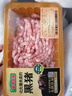 壹號土豬【300天黑豬】壹號土豬冰鮮豬肉餡（肥瘦比約3:7）350g 曬單實(shí)拍圖