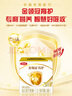 伊利金領冠育護【5倍DHA好腦力】幼兒奶粉3段(1-3歲)1200g三聯(lián)裝 曬單實拍圖