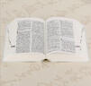 【商務(wù)印書(shū)館】古代漢語(yǔ)詞典第2版縮印本2024年最新版中小學(xué)生語(yǔ)文文言文常備工具書(shū) 可搭購教材教輔現代漢語(yǔ)詞典古漢語(yǔ)常用字字典牛津高階英語(yǔ)詞典作文書(shū)成語(yǔ) 曬單實(shí)拍圖