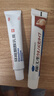 川井弘巖制藥雞眼貼雞眼膏去肉刺根膏去無(wú)痛脫落連拔跖疣專(zhuān)用腳根底瘊子 曬單實(shí)拍圖