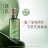 逐本清歡植萃干濕兩用玉感卸妝油潔顏油溫和100ml+50ml【臨期清倉】 曬單實(shí)拍圖