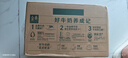 伊利【18天新鮮直達(dá)】金典純牛奶250ml*16盒 3.6g乳蛋白 送禮盒裝  曬單實(shí)拍圖